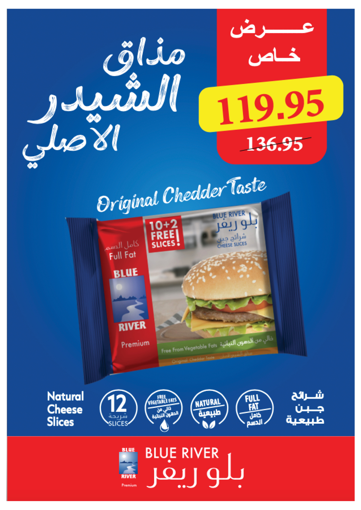 عروض أوسكار صفحة رقم 67